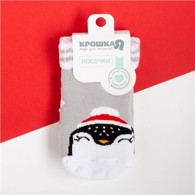 Носки новогодние детские Крошка Я «Пингвин», цвет серый, 8-10 см