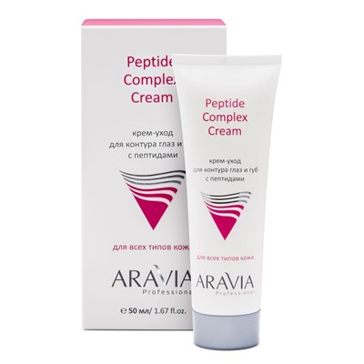 ARAVIA Professional Крем-уход для контура глаз и губ с пептидами Peptide Complex Cream, 50 мл/15