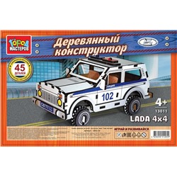 Конструктор деревянный LADA 4x4 ПОЛИЦИЯ, 45 дет.