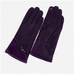 Перчатки женские, безразмерные, без утеплителя, цвет фиолетовый