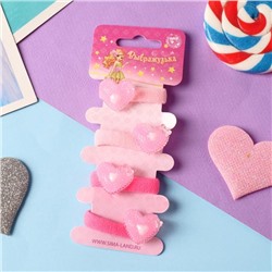 Резинка для волос "Ксюня" (набор 4 шт) сахарные сердечки, 2 см, розовый