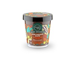 Organic Shop / BD / Суфле для тела Chocolate питательный, 450мл