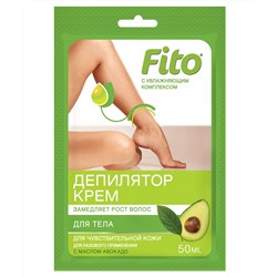 Крем-депилятор с маслом авокадо для чувствительной кожи серии Fito (50 мл)