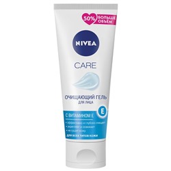 Очищающий гель для умывания лица Nivea CARE, 225 мл