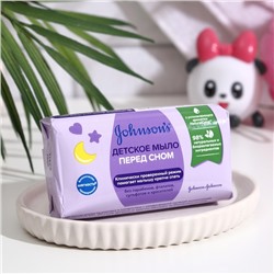 Мыло детское Johnson's Baby перед сном, 200 г