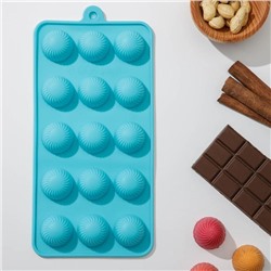 Форма для шоколада силиконовая Доляна «Шарики», 24×11,5 см, 15 ячеек (d=2,8 см), цвет МИКС