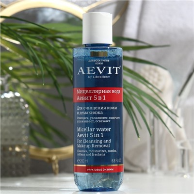 Мицеллярная вода AEVIT BY LIBREDERM для очищения кожи и демакияжа 5 в 1, 200 мл