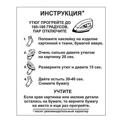 Носки детские + наклейки, цвет розовый/бежевый, размер 16-18 (28-32)