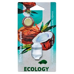 Ароматизатор-подвеска мембранный Ecology (6.5мл) Кокосовые острова