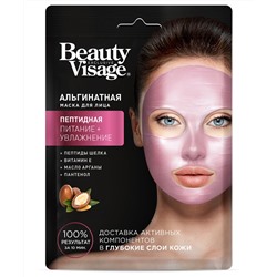 Альгинатная маска для лица Пептидная серии Beauty Visage