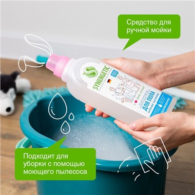 Средство для мытья полов Synergetic "Нежная чистота", биоразлагаемое, 750 мл