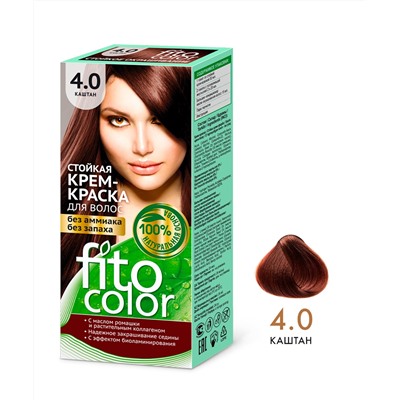 Стойкая крем-краска для волос серии Fito Сolor, тон 4.0 каштан