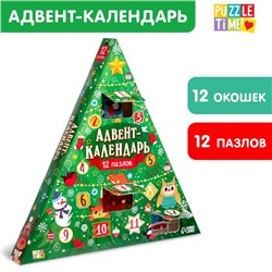 Адвент-календарь, 12 пазлов по 24 детали