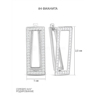 Серьги в форме прямоугольника из серебра с фианитами родированные 402012-1105