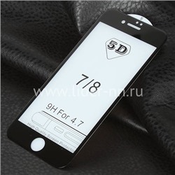 Защитное стекло на экран для  iPhone7/8  5-10D (без упаковки) черное