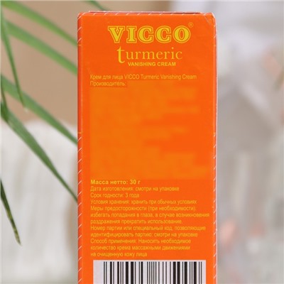 Крем для лица Vicco Turmeric Vanishing Cream, 30 г