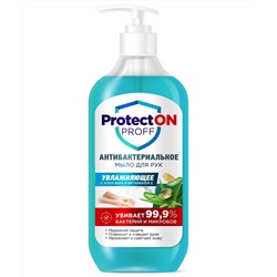 Антибактериальное мыло для рук Увлажняющее серии Protecton Proff