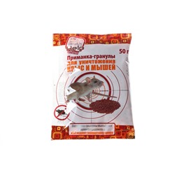 HELP Приманка гранулы для уничтожения крыс и мышей 50г /240/60 80291