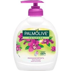 Жидкое мыло для рук Palmolive Натурэль Роскошная мягкость "Черная орхидея", 300 мл