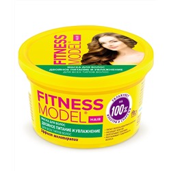 Маска для волос Двойное питание и увлажнение серии Fitness Model