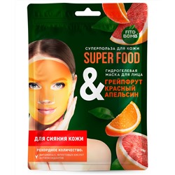 Гидрогелевая маска для лица Грейпфрут & красный апельсин Для сияния кожи серии Super Food