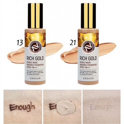 Enough Тональная основа с эффектом сияния №13 / Rich Gold Double Wear Radiance Foundation SPF 50, 100 мл