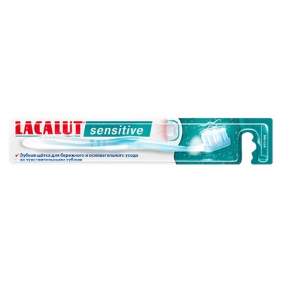 LACALUT sensitive зубная щетка