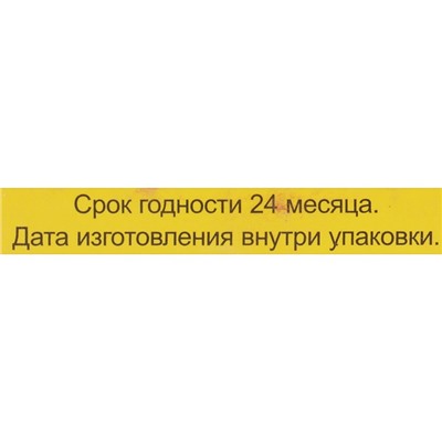 Мазь монастырская «Бизорюк. Свободное дыхание», 28 мл