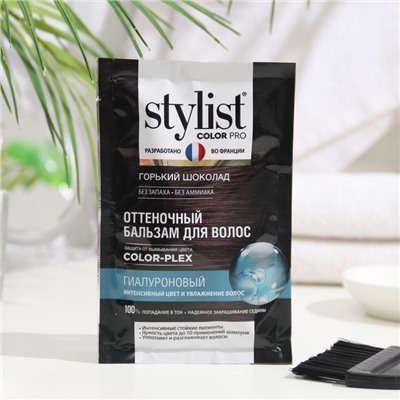 Бальзам для волос оттеночный STYLIST COLOR PRO гиалуроновый, горький шоколад, 50 мл
