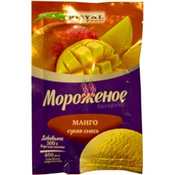 Роял Мороженое (сухая смесь) МАНГО 100 гр (кор* 60)