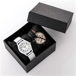 Подарочный набор 2 в 1 "Лентини": наручные часы и браслет