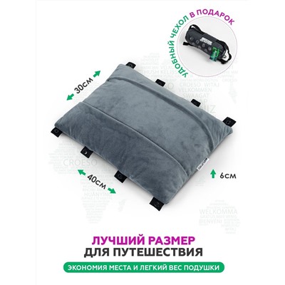 Автомобильная подушка для путешествий "INNOFOAM TRAVELUX EXTRIM 8" оптом