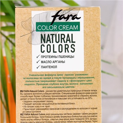 Краска для волос FARA Natural Colors Soft 307 лесной орех, 116 г