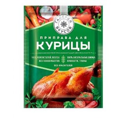 «Галерея вкусов», приправа для курицы, 20 гр. KDV