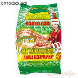 Кемми Жайма  (особо тонкая) яичная Premium 200гр (кор*12)