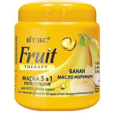 Маска для волос Вitэкс Fruit Therapy «Банан и масло мурумуру», питательная, 450 мл