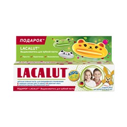 Промо-набор "Детская зубная паста LACALUT kids 4-8 (сладкая мята), 50 мл+LACALUT Выдавливатель для зубной пасты в ПОДАРОК"