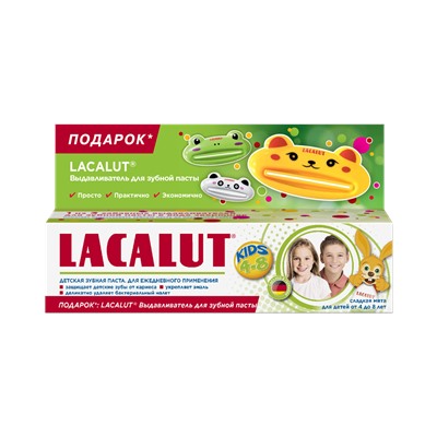 Промо-набор "Детская зубная паста LACALUT kids 4-8 (сладкая мята), 50 мл+LACALUT Выдавливатель для зубной пасты в ПОДАРОК"