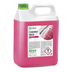 Жидкий Воск GraSS Холодный-концентрат Cherry Wax  1л (канистра)
