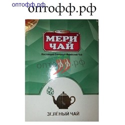 Чай Мери 200 гр. Зеленый лист (кор*40)
