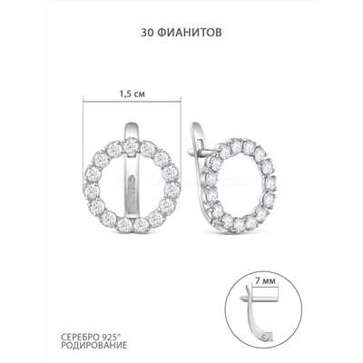 Серьги круги из серебра с фианитами родированные С-3986-Р