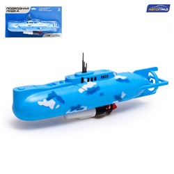 Подводная лодка «Субмарина», плавает, работает от батареек