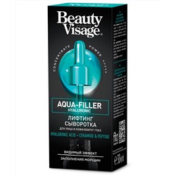 Cыворотка Лифтинг Aqua-filler hyaluronic для лица и кожи вокруг глаз серии Beauty Visage