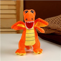 Мягкая игрушка «Дракон», 21 см, цвет оранжевый