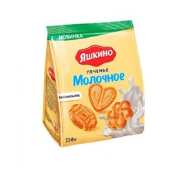 «Яшкино», печенье «Молочное», 250 гр. KDV