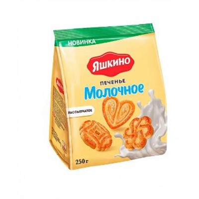 «Яшкино», печенье «Молочное», 250 гр. KDV