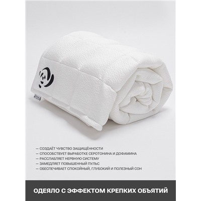 Детское утяжеленное одеяло PandaHug - KIDS 140х110 оптом