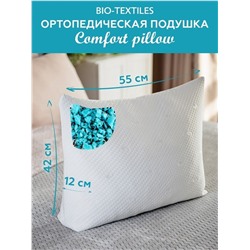 Ортопедическая подушка "Сomfort pillow" 42*55*12 оптом