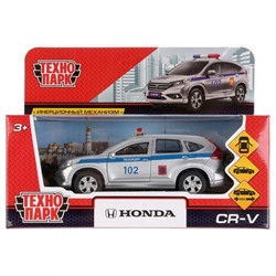 Машина металл "HONDA CR-V ПОЛИЦИЯ", длина 12см, открыв. двери, инерц, в кор.