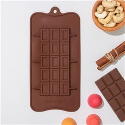 Форма для шоколада силиконовая «Шоколатье», 15 ячеек, 25×11,5×0,5 см, цвет шоколадный